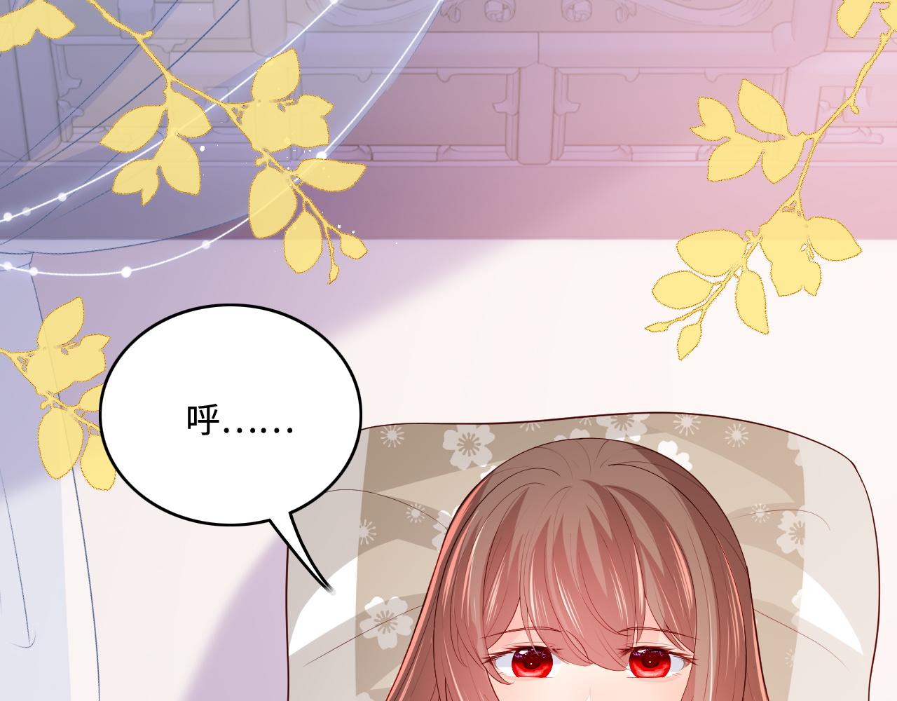 第161话 毒性再次发作61