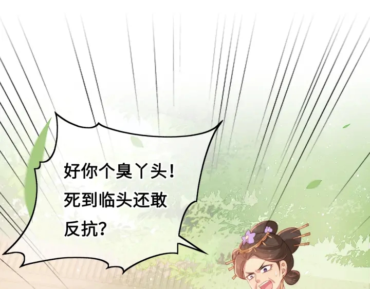 第13话 别怕…我来了96