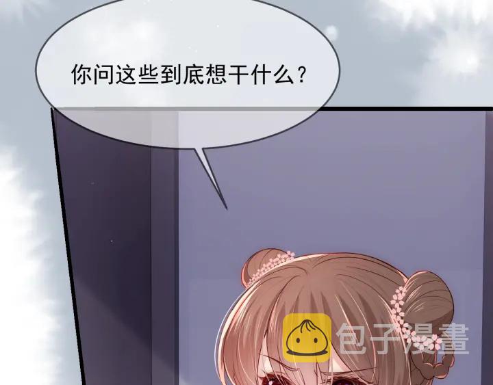 第71话 还是得靠我！13
