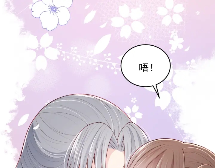 第74话 被亲吻了？！30