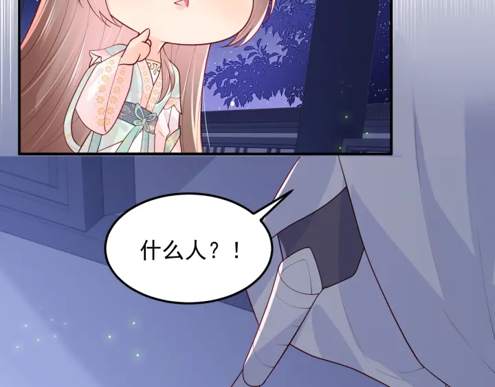 第106话 夜·凡尔赛·沐上线5