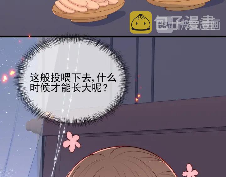 第86话  葵水来了70