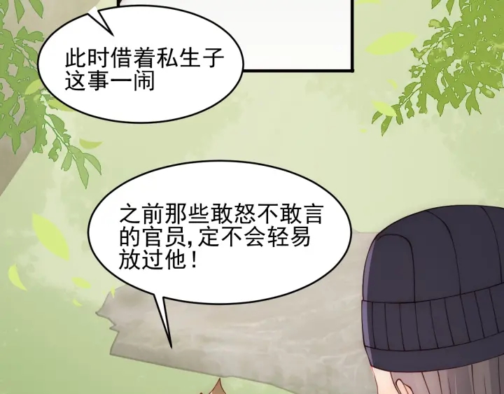 第89话  真是个小机灵鬼112
