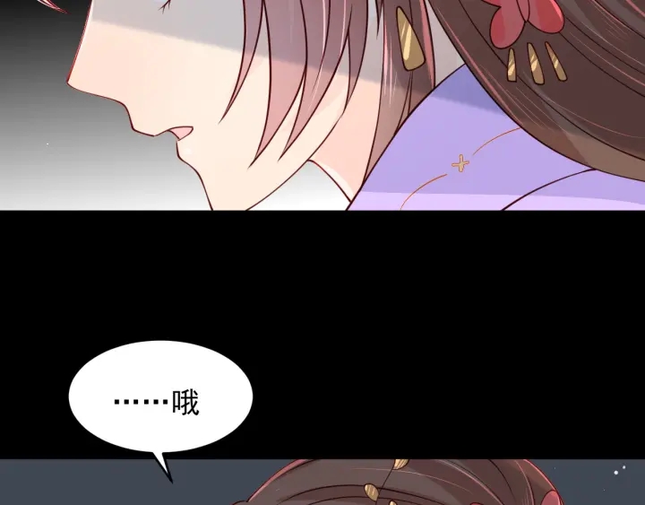第102话 他国来联姻17