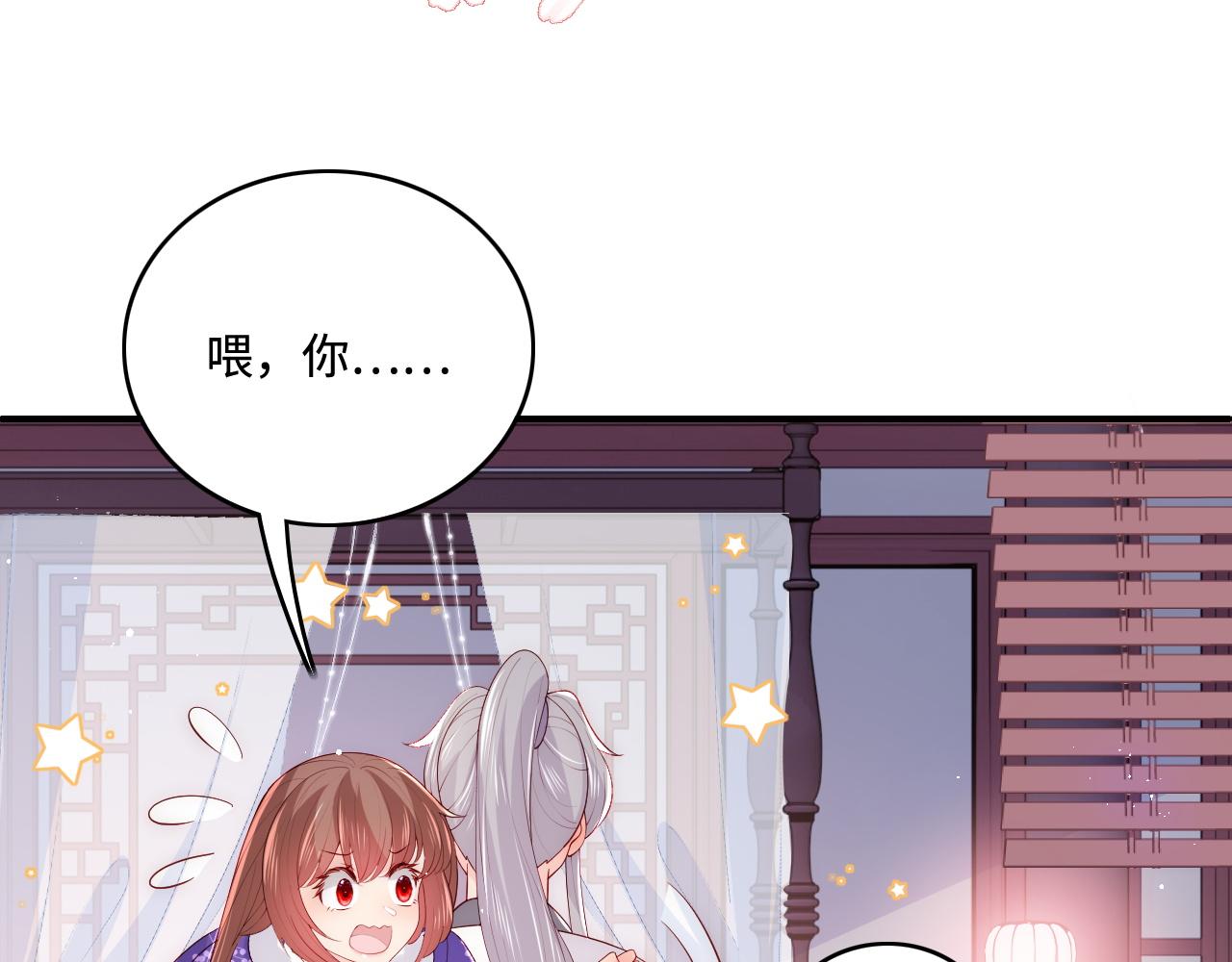 第160话 补上大婚的遗憾？16