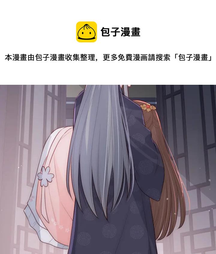 第64话 遭遇暗算118
