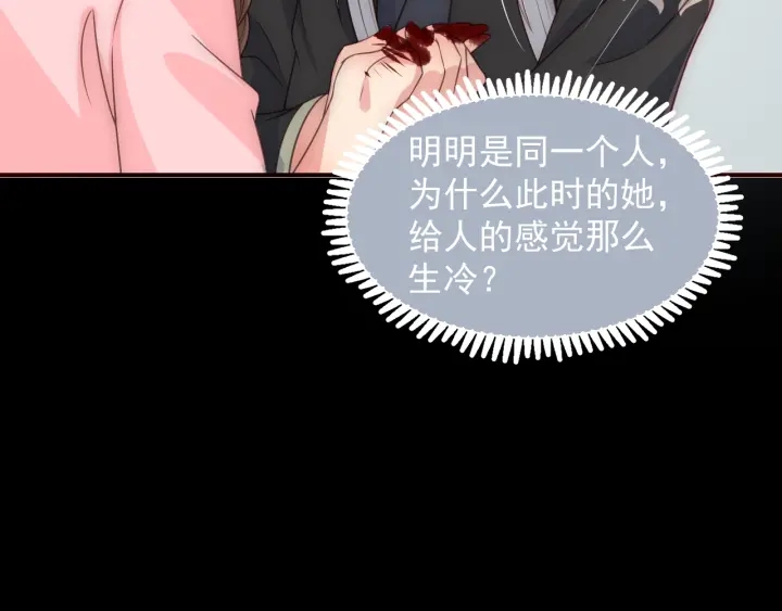 第51话 女鹅黑化了？！21