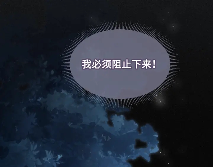 第7话 英雄救美？87