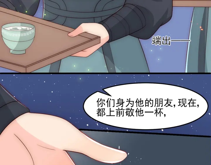 第83话  魔女15