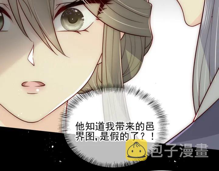 第117话 赵明玉的要求50