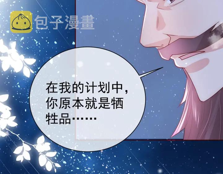 第35话 大战开始！63
