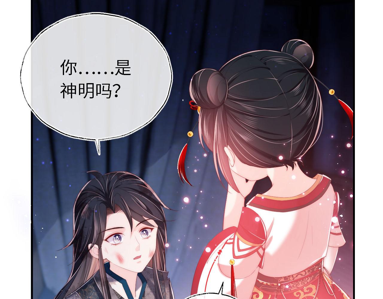 第1话 小恶女归来190