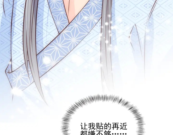 第78话 你好可爱87