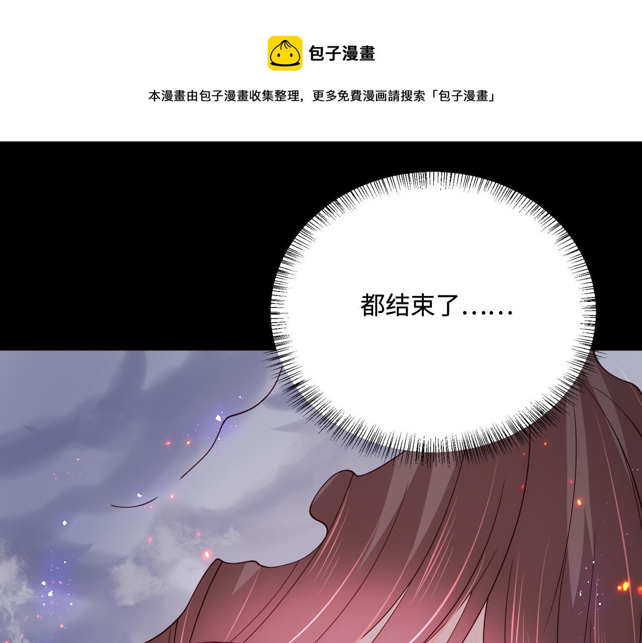 第170话 同归於尽141