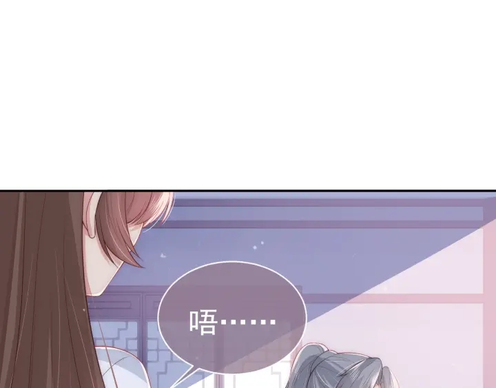 第31话 意外的亲吻26