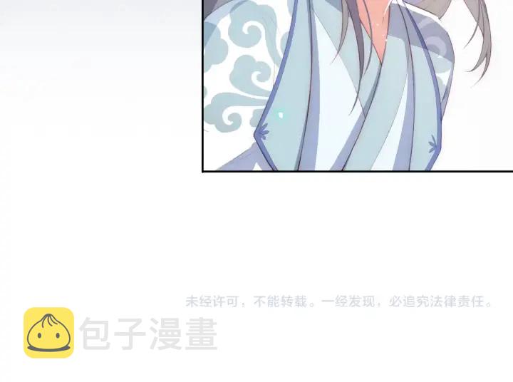 第7话 英雄救美？146