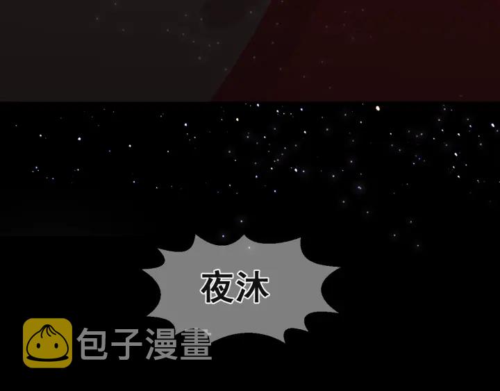 第48话 轻松化解战争？147