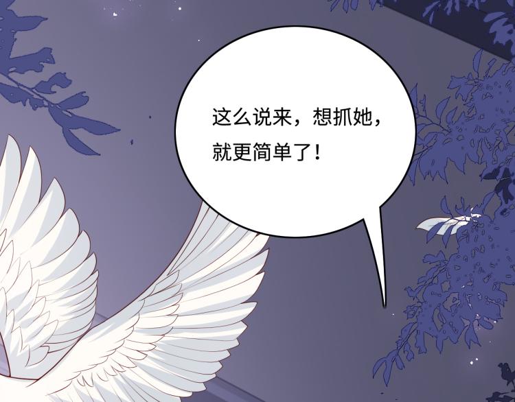 第153话 夜沐遇袭？！51