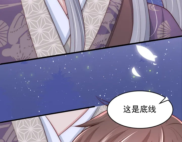 第82话  游戏继续61
