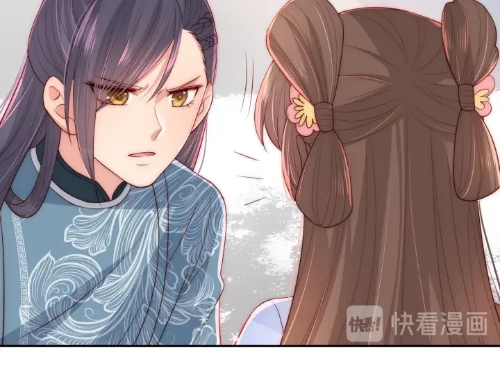 第31话 意外的亲吻92
