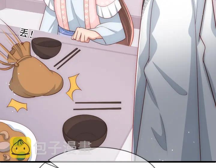 第71话 还是得靠我！19