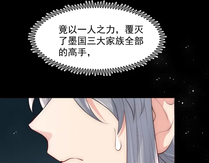 第51话 女鹅黑化了？！72