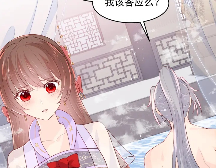 第101话 有人在用美男计！128