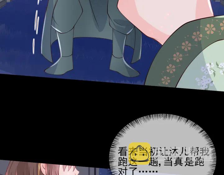 第85话  一出好戏74