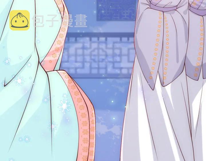 第121话 要同房了？118
