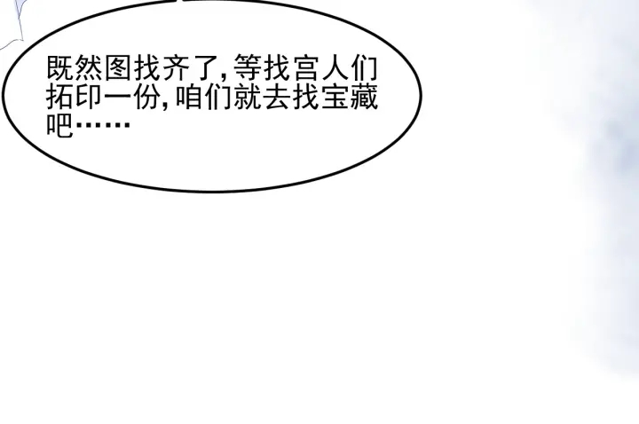 第110话 夜沐的选择78