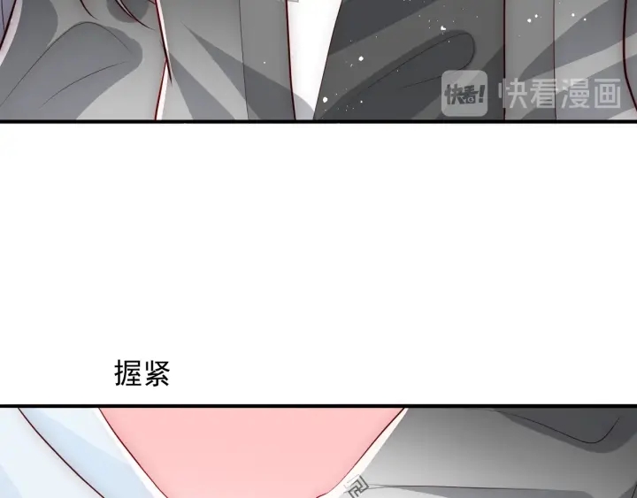 第67话 主动献吻？19