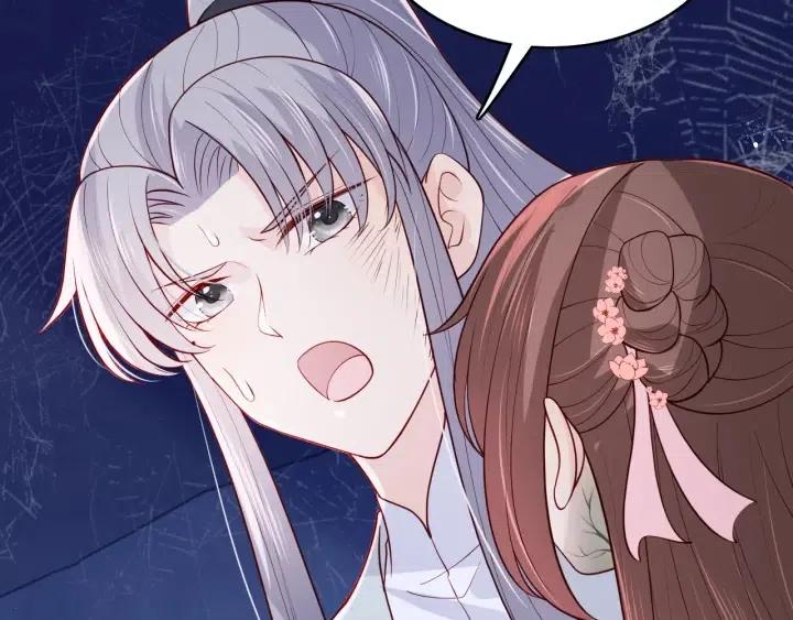 第139话 夜沐中毒109