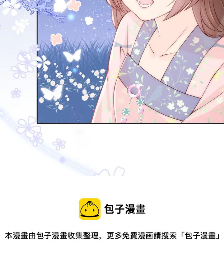 第137话 两人一起探宝33