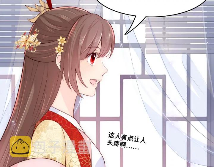 第125话 邑界图的秘密24