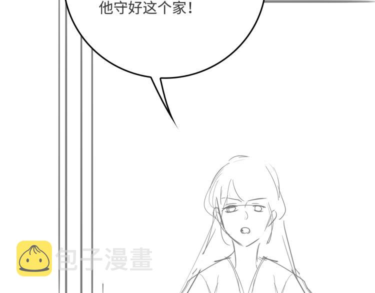 第149话 你是我最大的软肋96