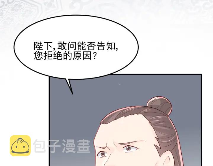 第104话 他的表白32
