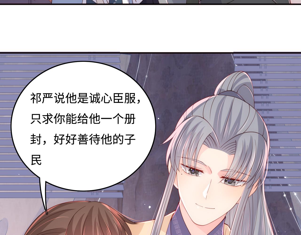 第174话 全身心交给我68