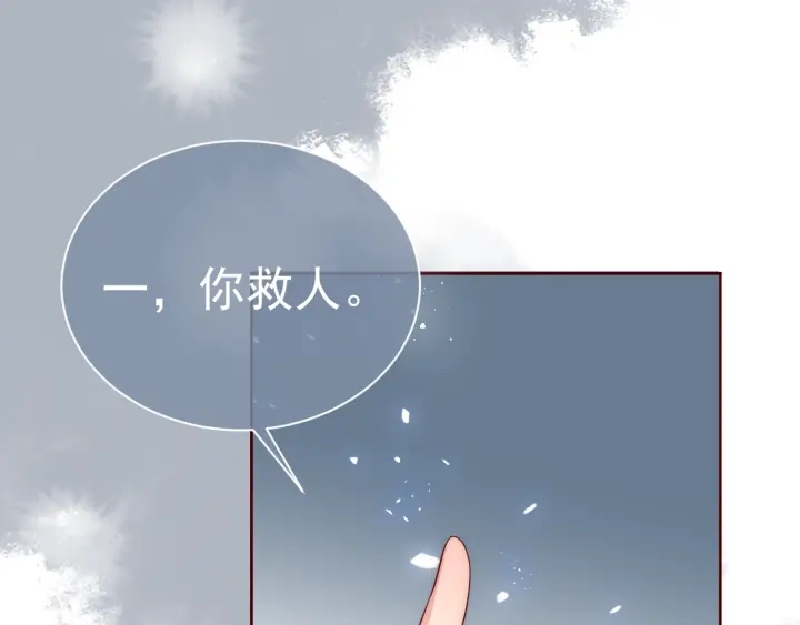 第45话 快点醒过来吧7
