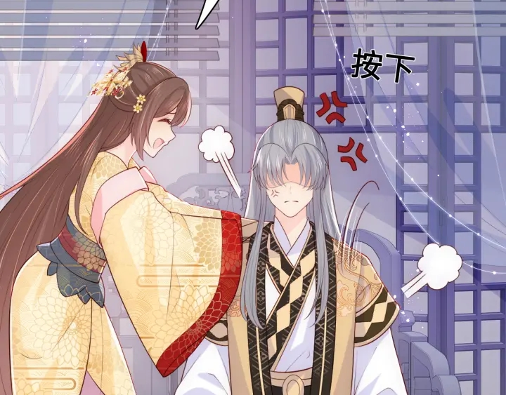 第125话 邑界图的秘密16