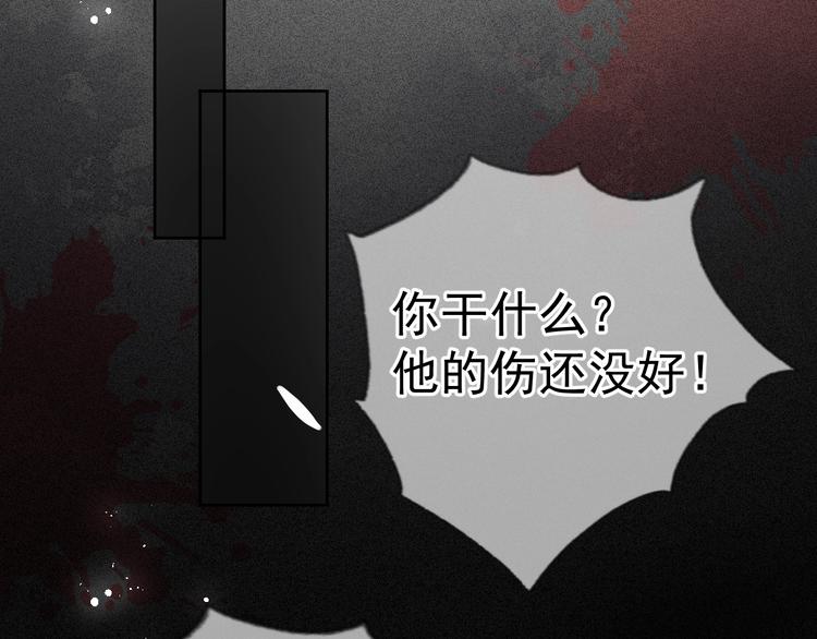 第3话 我就是个大好人！109