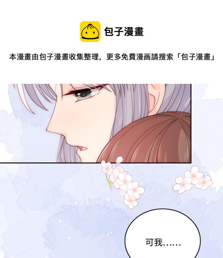 第149话 你是我最大的软肋56