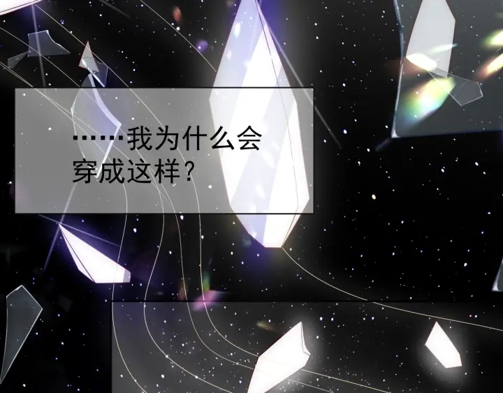 第48话 轻松化解战争？141
