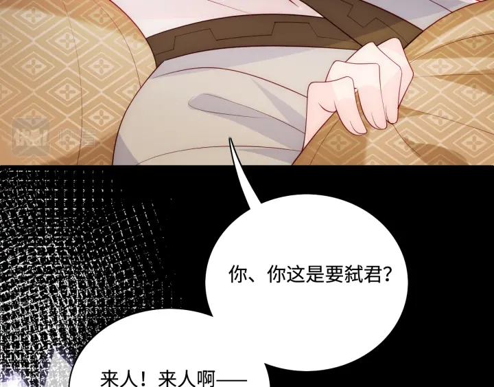 第155话 墨临渊撞见闵良！68