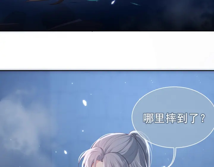 第6话 意外宝藏19