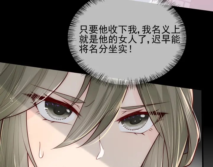 第107话 赵国公主的请求77