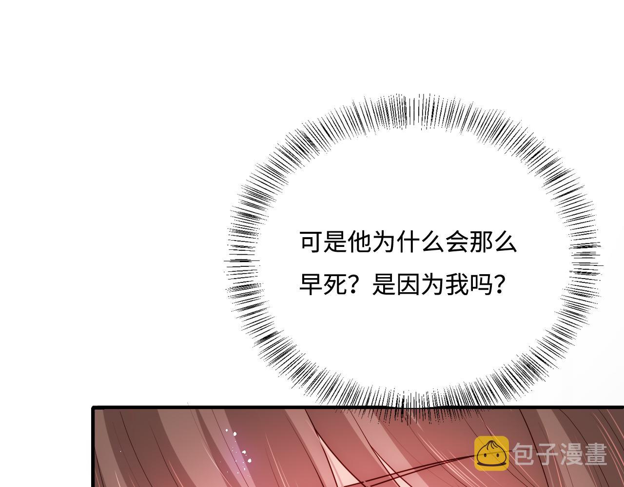 第165话 夜沐回到现代72