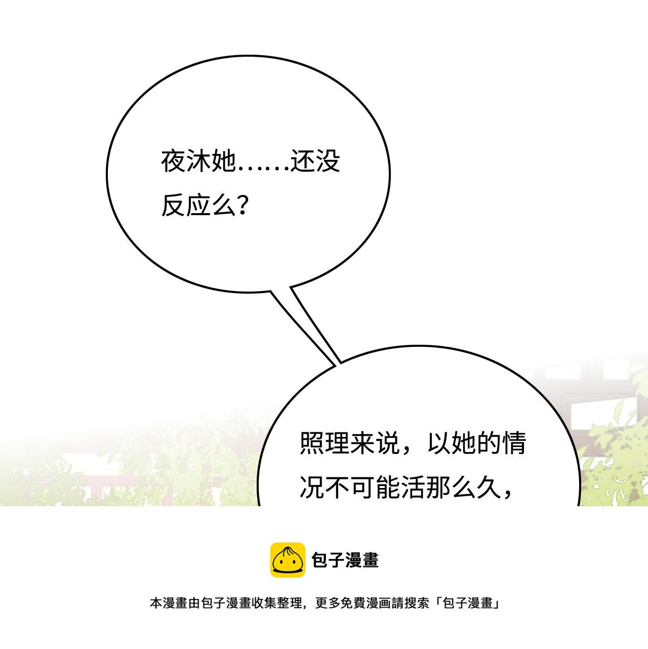 第169话 双向奔赴59