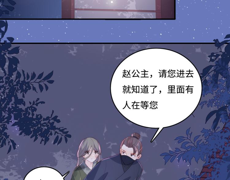 第152话 救回赵明玉45