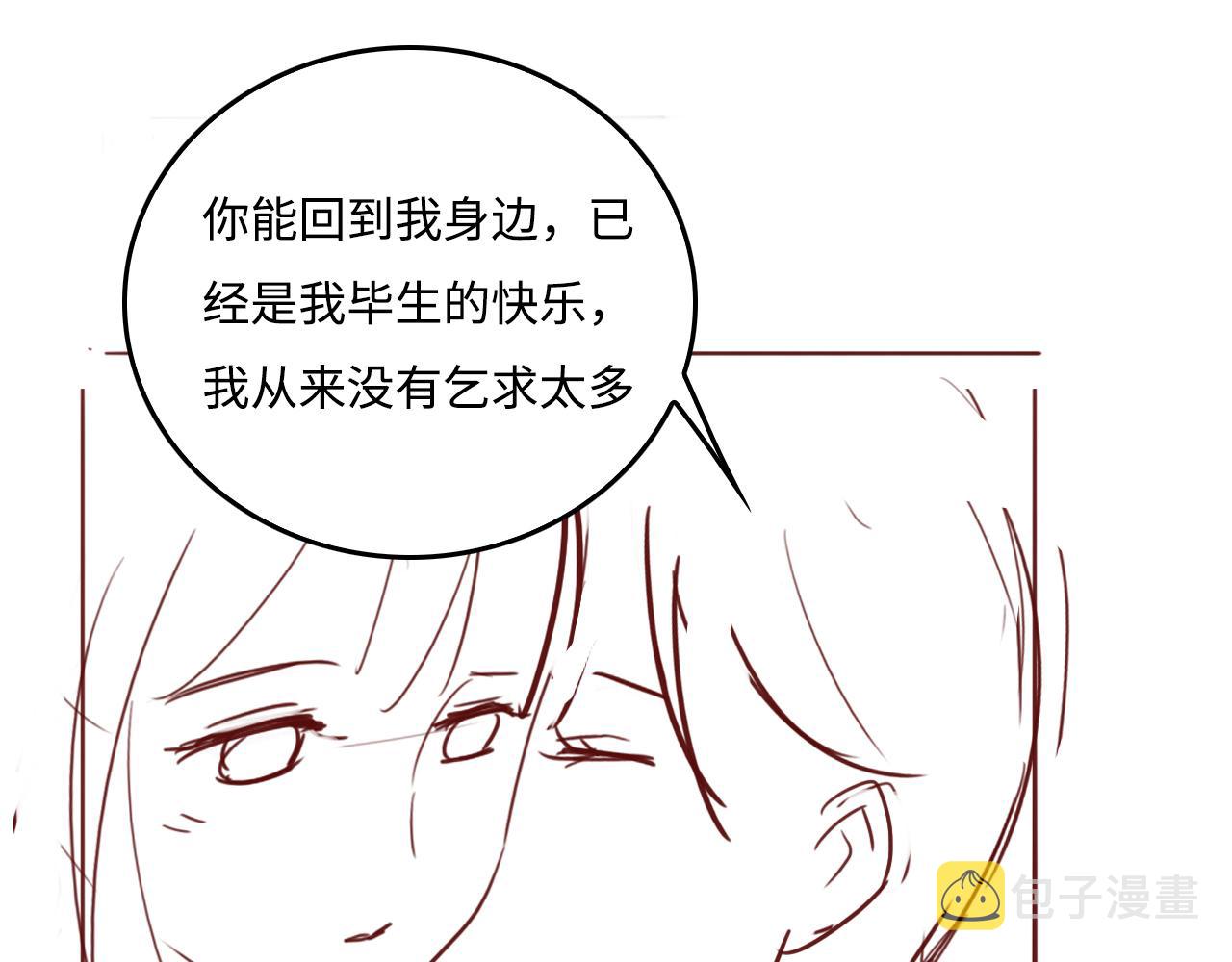第176话 夜沐怀孕85