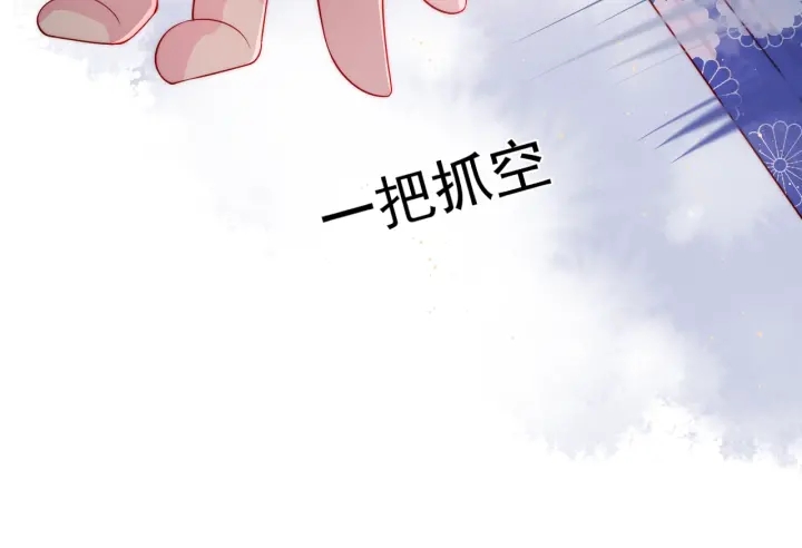 第16话 从小就爱吃醋42